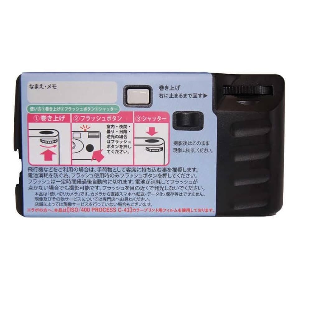 Amazon.co.jp: サンリオキャラクターズ あのころのカメラ